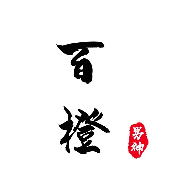 917927 迷惘...