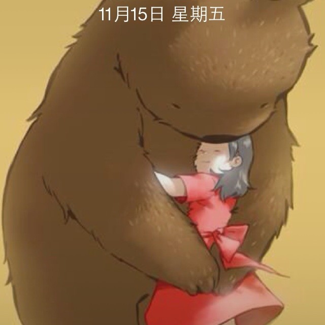 917995 我是谁的谁