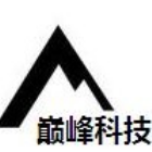 918206 Ж巔峰科技Ж