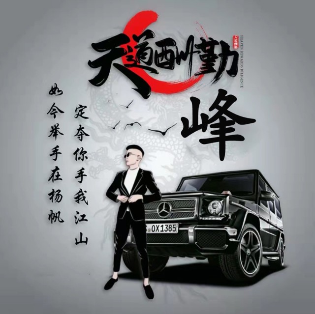 918521 闭眼呼吸❤微笑感受雨夜