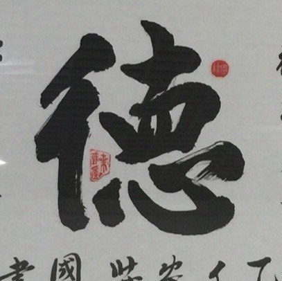 918832 Mr.lin