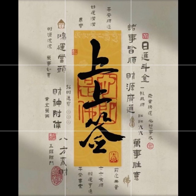 919062 小土
