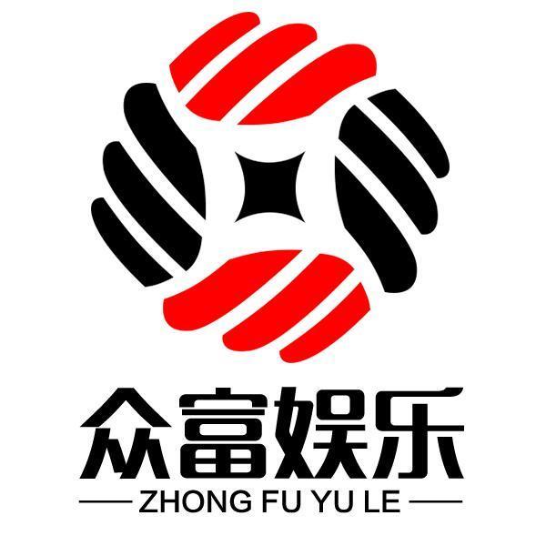 919077 阿西巴-众富