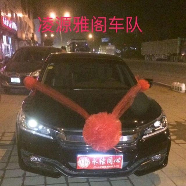 919364417 凌源市益通投资有限公司