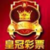 919477 皇冠招商☎（919477）