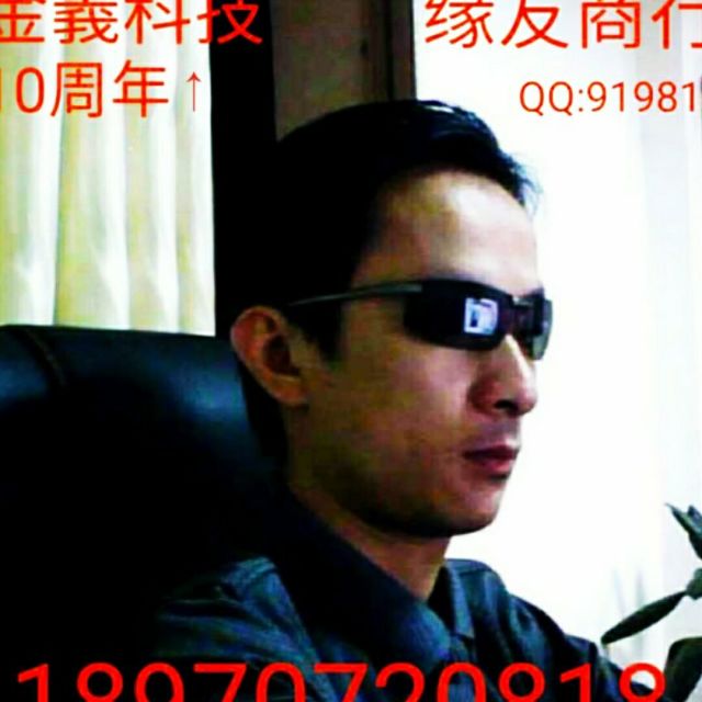 919812 義→舎莪萁誰（金義科技）