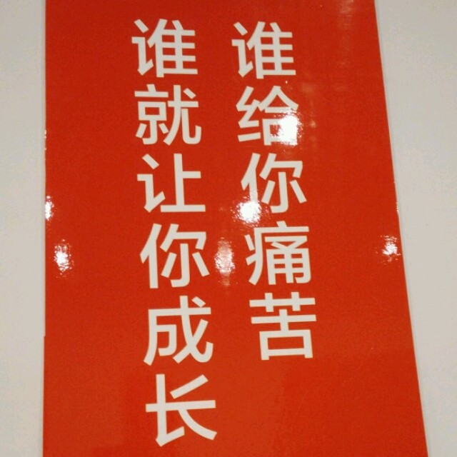 920037 阿武