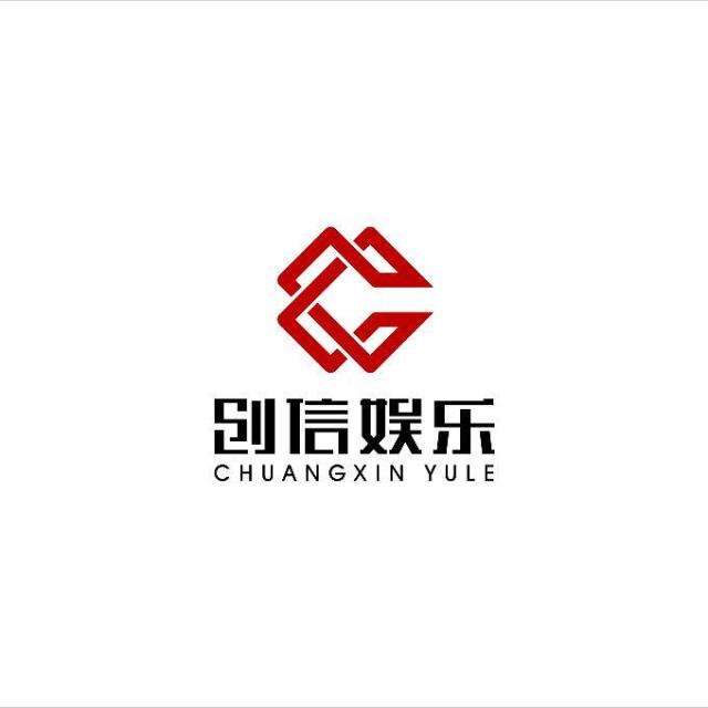 92031 创信娱乐
