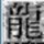 920447 §教☆父§
