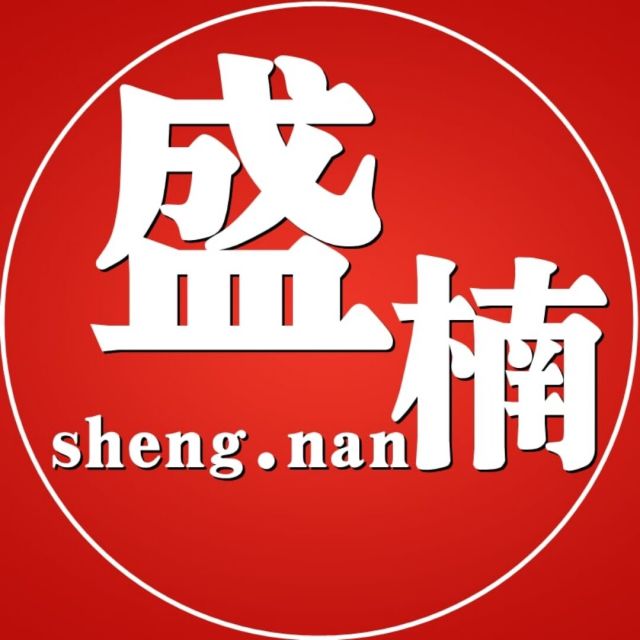 920638 花蝴蝶