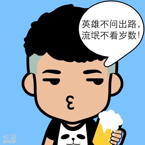 921055 大明星王鑫