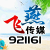 921161 aゞ 千城