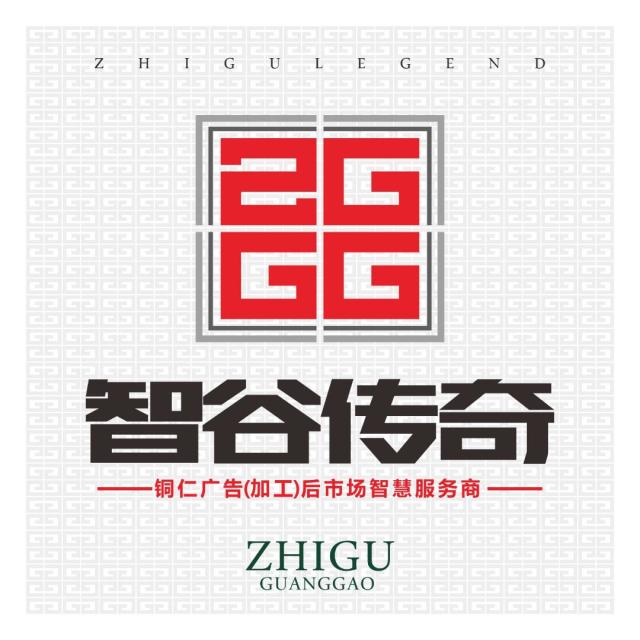 921456 久久广告丶路-18185696668