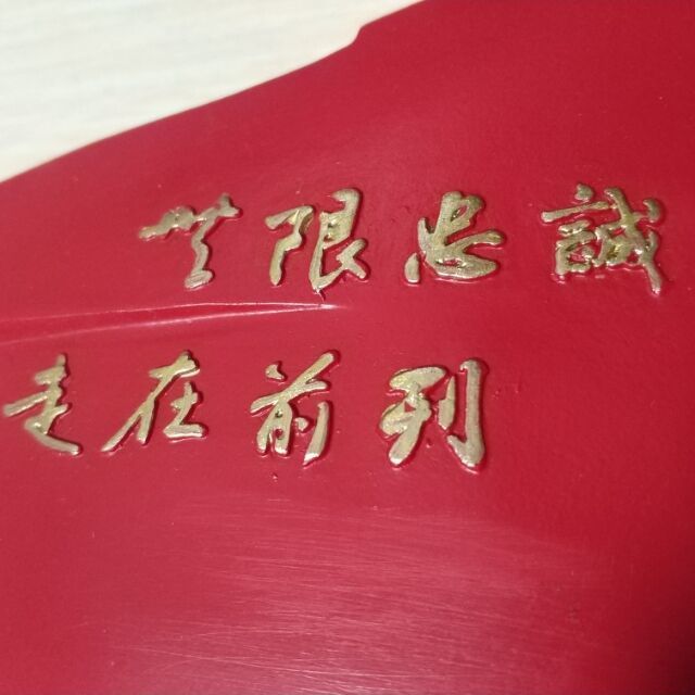 922502 萨克斯枫℡