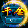 922643 华人系列-千金城