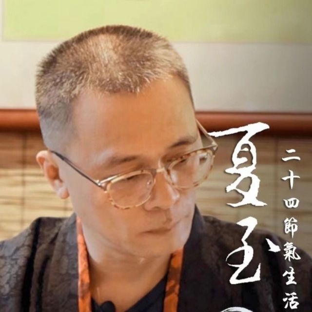 922663 何家大哥欣