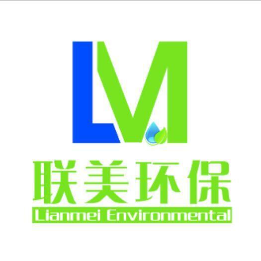 923022 联美化工