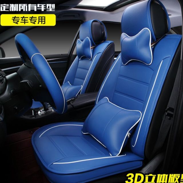 923166 中亿专车专用坐垫