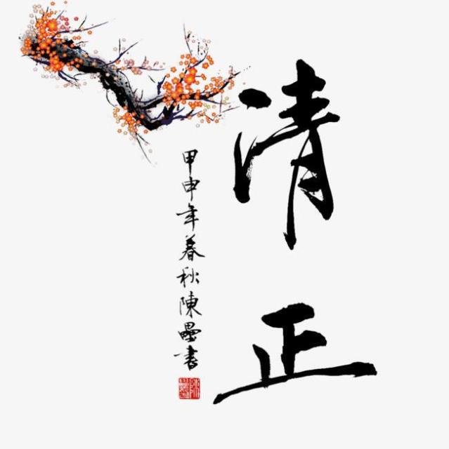 923202 追梦人生