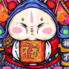 923541 流年啊！你奈我何