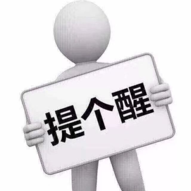 923578 尹姓埋名
