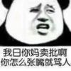 QQ头像