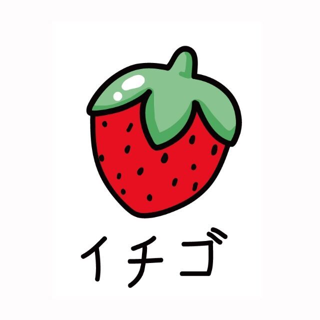 923798 INNA、