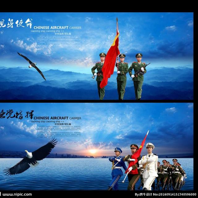 923916 正信-天涯