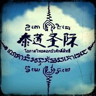 92458 雷欧