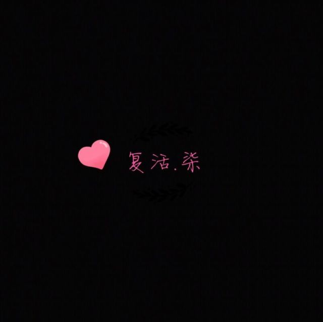 924654 小悠悠