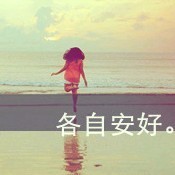 924901 雅歆的雅