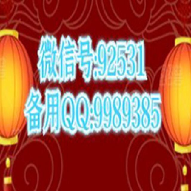 92531 九龍