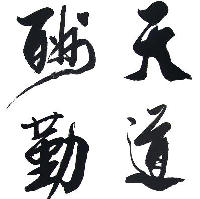 925469 我在江湖