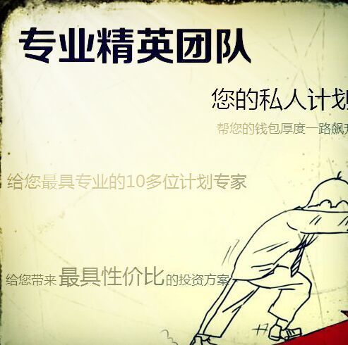 925525 长远利益