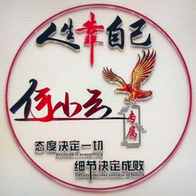 925713 累了，记得还有我