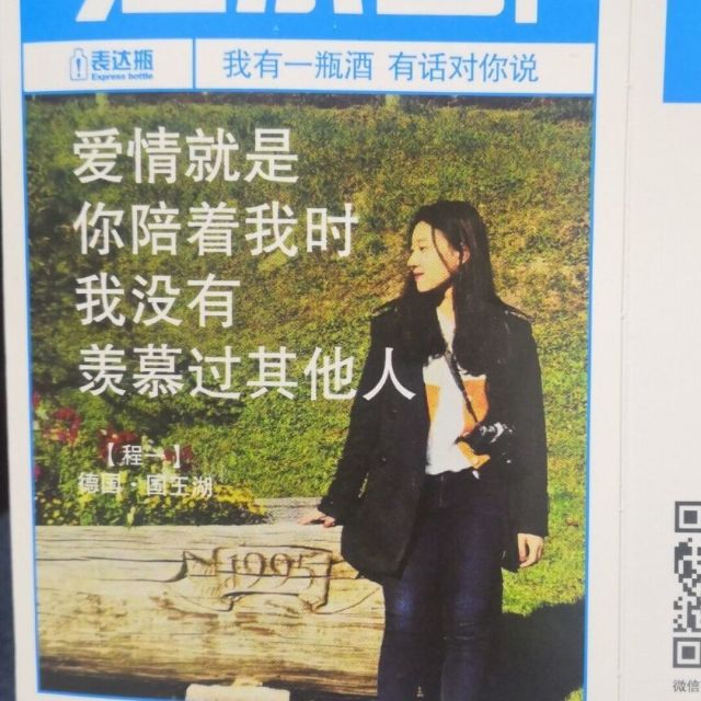 925827 孟婆，來碗湯…