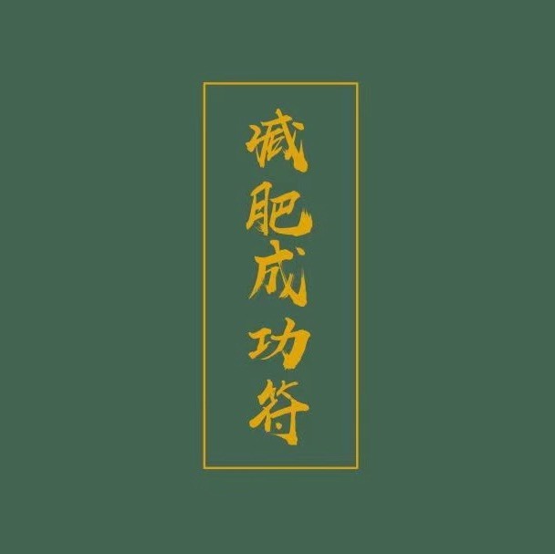 925844 ヾ叁尐爷
