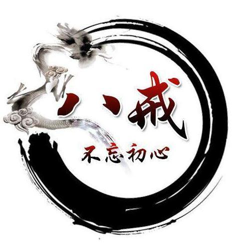 925923 aヾ震天（张大）
