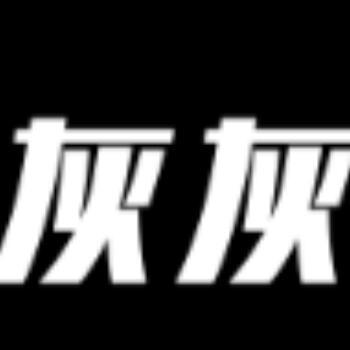 925944 蒸蒸日上