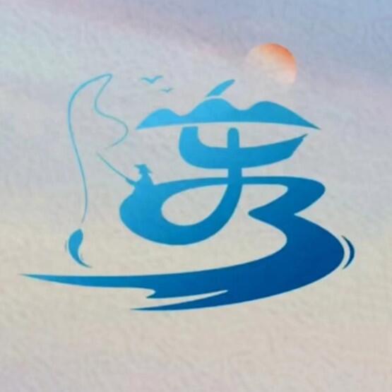 926129 在旅行的单车上