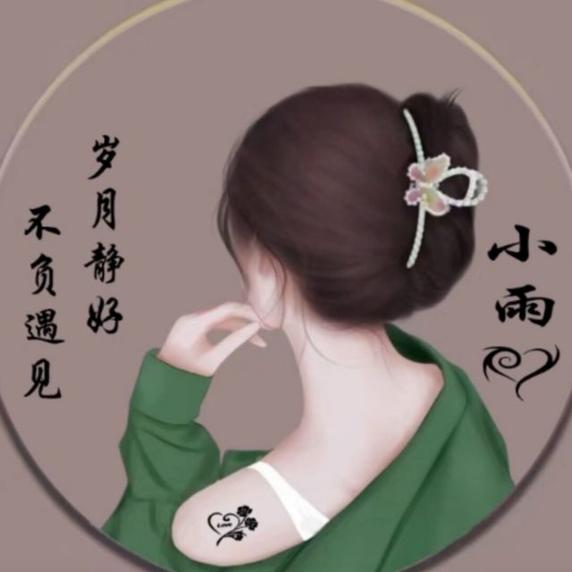 926131 ▁▁▁◇◆小雨 .