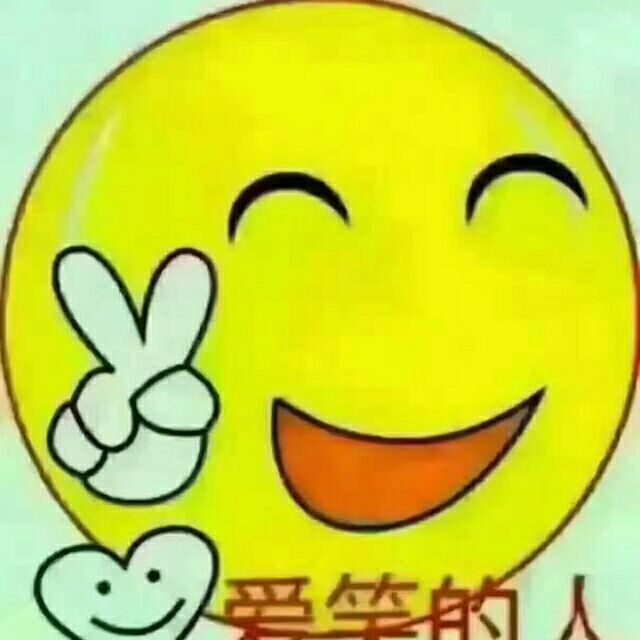 926180 笑口常开