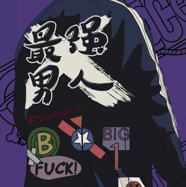 926189 安心为银