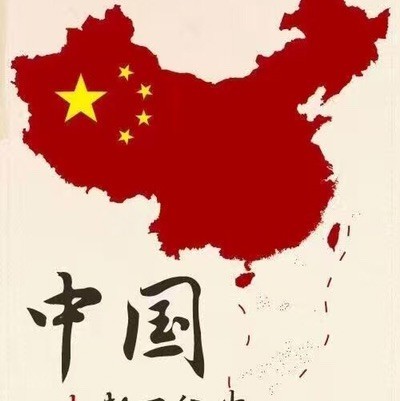 926381 再次远航