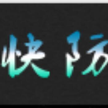 926391 稳快防CDN