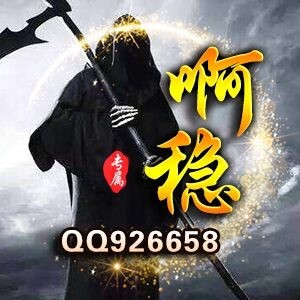 926658 ≮龍の吻≯