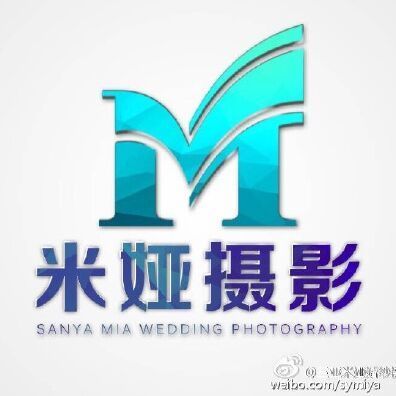 926659 三亚米娅婚纱摄影：思思
