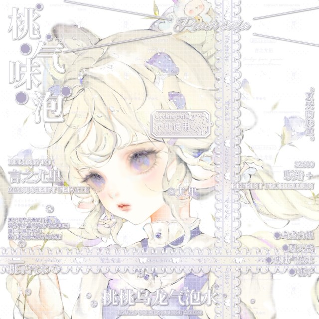 926696 吃素的狼