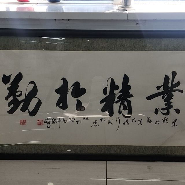 926867 世贸通邱晓旭