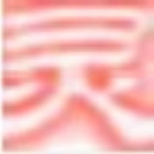 927115 风灵